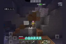 《鱼本伟•挖洞》#上re门