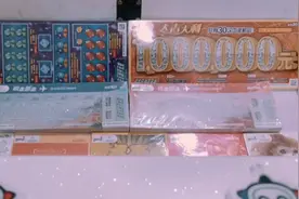 体彩从10月1日到10月4日休市，现在疫情防控时期