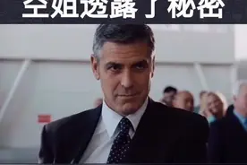 空姐透露了，老板为什么爱坐头等舱的秘密#思维列车 #先有鸡还是先有蛋视频封面