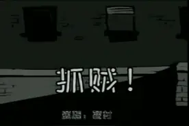 抓贼-雪村（完整版）#知秋向山行 #原神夏日回响音乐会