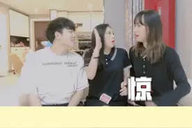 如何让闺蜜和老公争着宠你，哈哈哈老公是意wai，闺蜜才是真爱啊#情侣的日常 #闺蜜