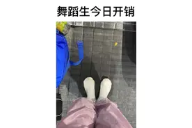 大三生活｜00后大学舞蹈生一天的开销💕喜欢把一切精力花在提升…