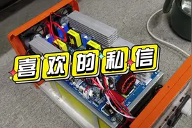 1700瓦户外电源内部构造图 零部件清晰可见 真材实料#储能电池视频封面