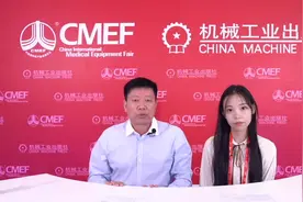 #CMEF@2021#华中科技大学协和深圳医院（南山医院）院长视频封面