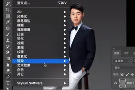 去摩尔纹方法1#初学ps #摄影后期 @抖音短视频 感谢官方推荐支持！