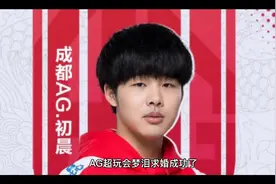 梦泪求婚现场，AG全员当花童，大半个KPL送祝福，兮兮哭成泪人