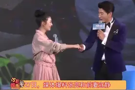 #张亮寇静疑似复婚，此前两人lh后还频繁被拍到一起回家，被网友一直两人是假lh#娱乐播报台视频封面