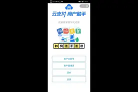 扫码点餐如何退菜退款视频封面