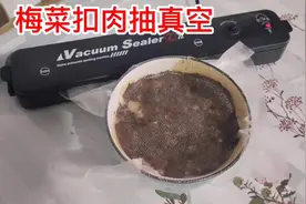 做好的梅菜扣肉，抽真空包装，这样放在冰箱冷藏一个月都没问题视频封面