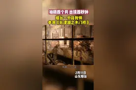 烟台一外籍教师客串了把《长津湖之水门桥》，感叹拍摄不易！#长津湖之水门桥 