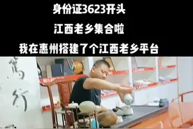 身份证360开头，车牌赣A，我就不信江西老乡刷不到我，呼叫江西大军，请求支援，收到请回复#江西南昌 #江西大军视频封面