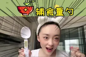 一勺奶粉是5g，一勺米粉真不是。马上添辅食了