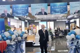 陕西马氏集团董事长马胜利先生出席剪彩仪式视频封面