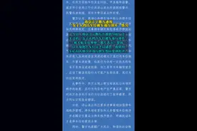 南京江宁警方通报“女子人肉占车位被车强行顶开”情况。视频封面