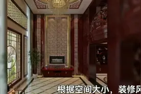 #新中式 #国风古韵 瓷器小知识，瓷器摆放 @视频封面