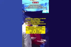 #国务院联防联控机制：新冠重点人群服务工作方案、感染后不同风险人群用红黄绿三色标记视频封面