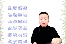 《隐形的翅膀》简谱演唱练习#隐形的翅膀 #张峰唱简谱教学 