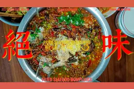 四川的麻辣泡菜鱼，保姆级教程，看完学会在家自己做川味鱼🐠吧！