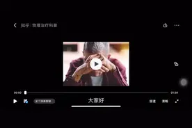 老年人为什么容易肌肉疲劳？视频封面