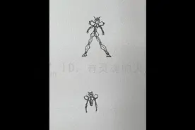 火柴人机甲怎么画？#火柴人视频封面