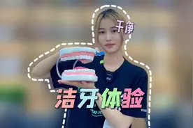 59.9团了一次超棒的洁牙体验#牙米口腔 #抖音团购 #德阳