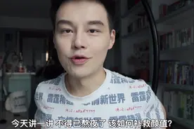 女生喜欢挤男生背上的豆豆是怎么做到全国统一的？#熬夜 #护肤