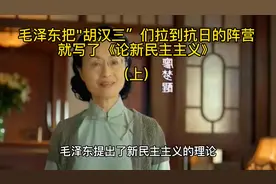 #让中国后代铭记历史 “胡汉三”们，也想抗日视频封面