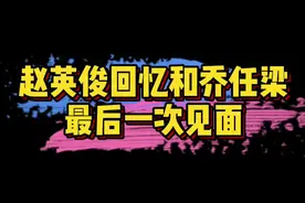 #赵英俊 回忆过的和#乔任梁 最后一次见面：生日到来的零点之际，乔任梁带着蛋糕冒着雨惊喜现身～这…真的好暖啊