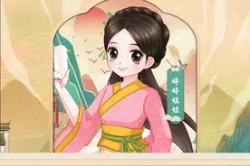 古人拜师礼后会有“束脩之礼”，小伙伴们都了解了解吧。#传统礼仪 #传统文化 #教师节 