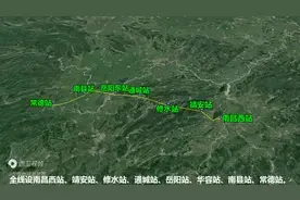 常岳昌铁路线路起于常德市，经湖南省岳阳市、湖北省通城县视频封面
