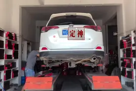 丰田荣放完美四轮定位，解决吃胎跑偏全面提升视频封面