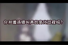 #猫和老鼠 汤姆叫声的进化之旅～ @猫和老鼠小菲菲 @猫和老鼠陈杰瑞