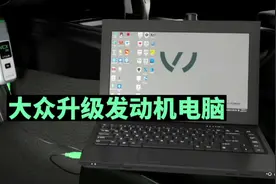 大众途昂发动机电脑升级编程👌🏻。#大众奥迪专检 #odis使用技巧