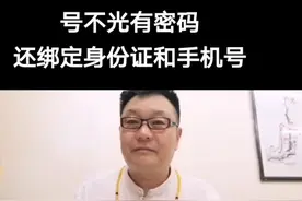 #周炜 #周炜事件 