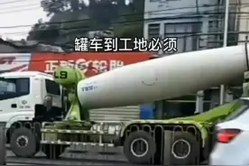 混凝土搅拌车闷罐了怎么解决？#记录工地生活 #涨知识 @抖音短视频