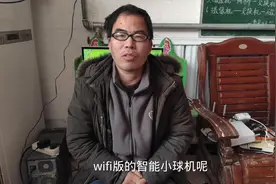 连wifi版连手机的智能监控机，怎样在电脑端查看视频封面