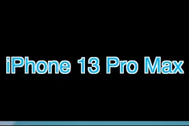 iPhone 13 Pro Max一一通话外放#手机 #iphone13视频封面