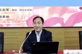 9年从中专生到世界顶级科学家，荣获50余项国家发明专利，两次获得国家自然科学奖，为哈工大高会军教授点赞！视频封面