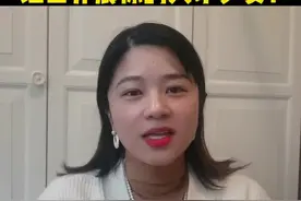 #北京冬奥会 #关注陈露共同变富 天才少女的商业价值！视频封面