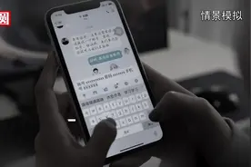 你的游戏账号、装备受法律保护吗？检察官小姐姐告诉你