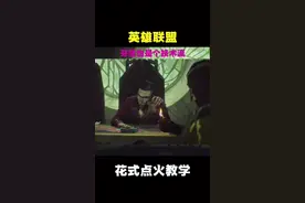 我怀疑希尔克看不惯芬恩这么秀 才被KO的 #zippo花式玩法