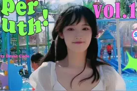 带上你的闺蜜👭兄弟👬一起来玩水呀！#水上乐园#沙湾水上乐园 #海乐湾视频封面