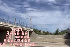 K7925/6呼和浩特-临河视频封面