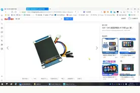 mixly随讲三十八、串口屏文本组件#mixly #arduino #arduino教程