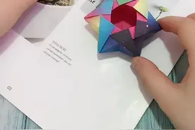 不用粘的六芒星盲盒😄只要一张纸哦#上热门 #手艺人 #折纸