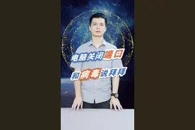 #电脑 #1111上哪儿嗨 你还在收病毒侵扰吗😌我就没这个烦恼