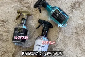 让卧室一秒变奢华酒店的香氛！家里香香才会心情好好～ #居家好物视频封面