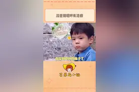 从小就有洁癖。#嗯哼 #霍思燕 #杜江 视频封面