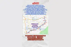 萍乡绕城高速公路详细路径来了，途径银河宣风芦溪上埠南坑麻山这些村，还提到了芦溪高铁站的位置！可惜六车道变成四车道了😭#萍乡 #萍乡绕城高速 视频封面