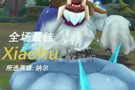 这就是上单销户嘛，太强了！#小虎 #rng #纳尔视频封面